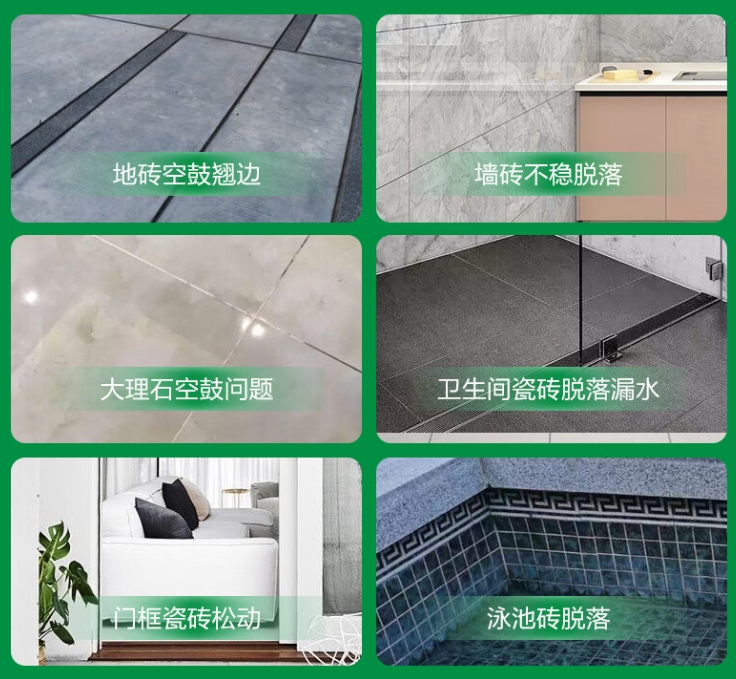 香格里拉瓷砖空鼓维修公司分享下旧房翻新时，原瓷砖基层处理不到位可能会导致的问题